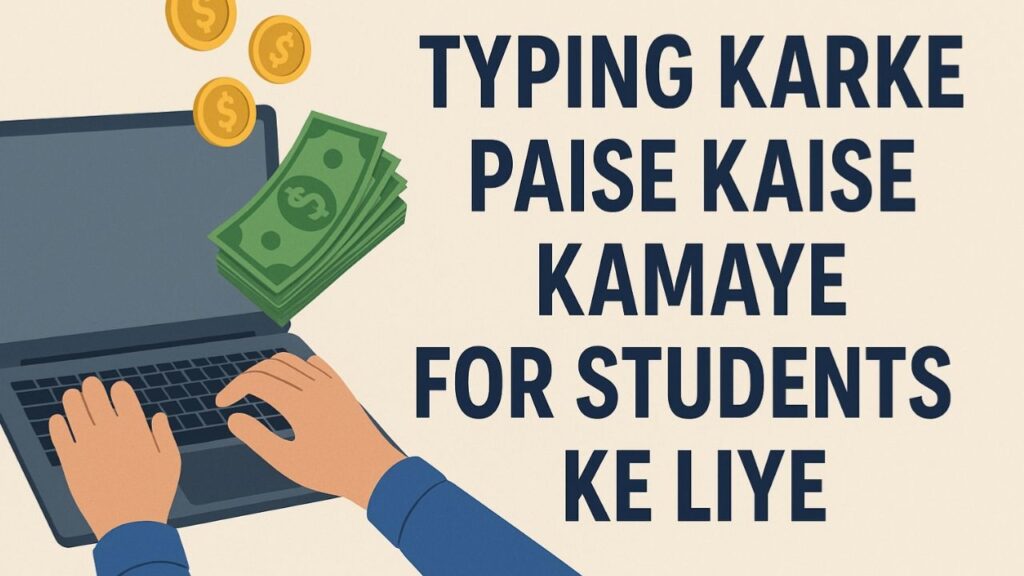 Is image me dekhiye kaise typing karke paise kama raha hai ye student, typing karke paise kaise kamaye for students full details blog post 